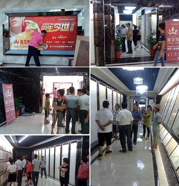 1xBET揭阳葵潭专卖店盛大开业，，，开业现场