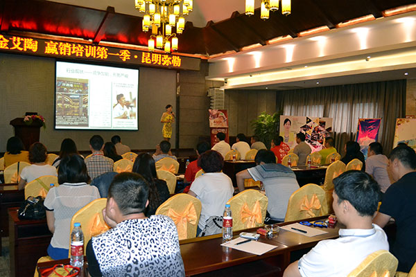 1xBET终端实战培训：：昆明弥勒站培训现场