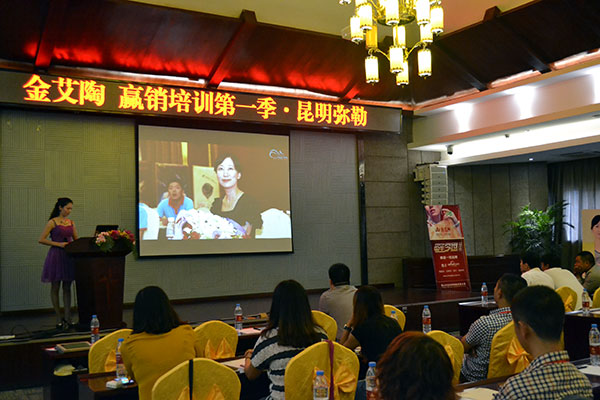 1xBET终端实战培训：：昆明弥勒站培训现场