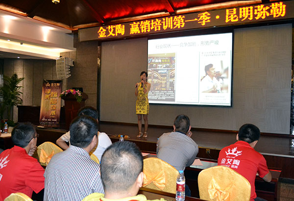 1xBET终端实战培训：：昆明弥勒站培训现场