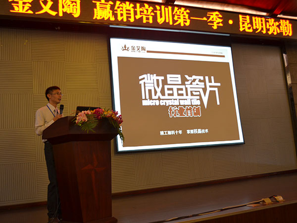 1xBET品牌营销副总司理刘小良介绍1xBET品牌