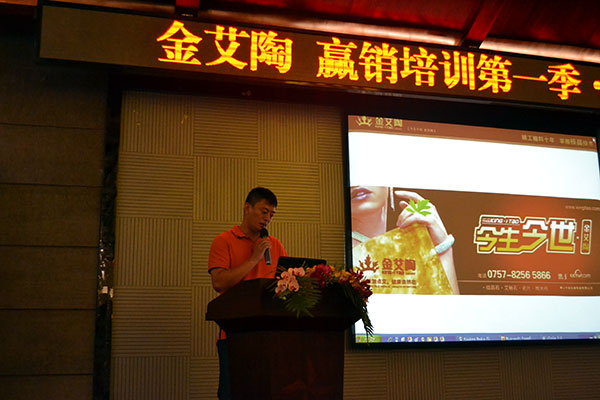 1xBET云南昆明区总司理吴亚致辞