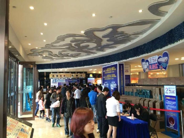 西安1xBET瓷砖品牌旗舰店活动现场