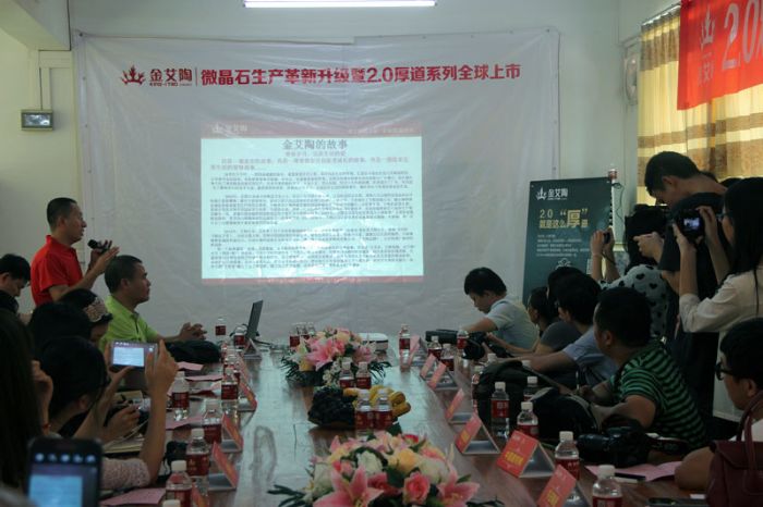 1xBET肇庆工厂总司理赵国涛解说2.0忠实系列微晶石的手艺工艺