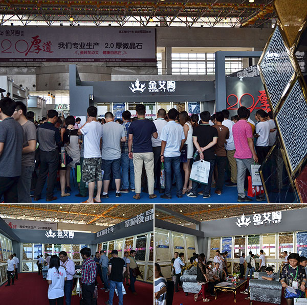 1xBET瓷砖展位备受关注，，，人气十足