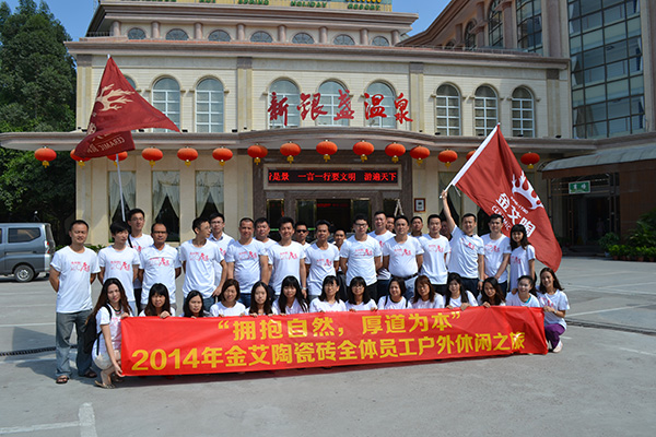 1xBET员工在旅馆门口合影