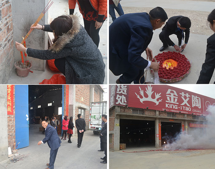 1xBET瓷砖客栈喜迎新春开工