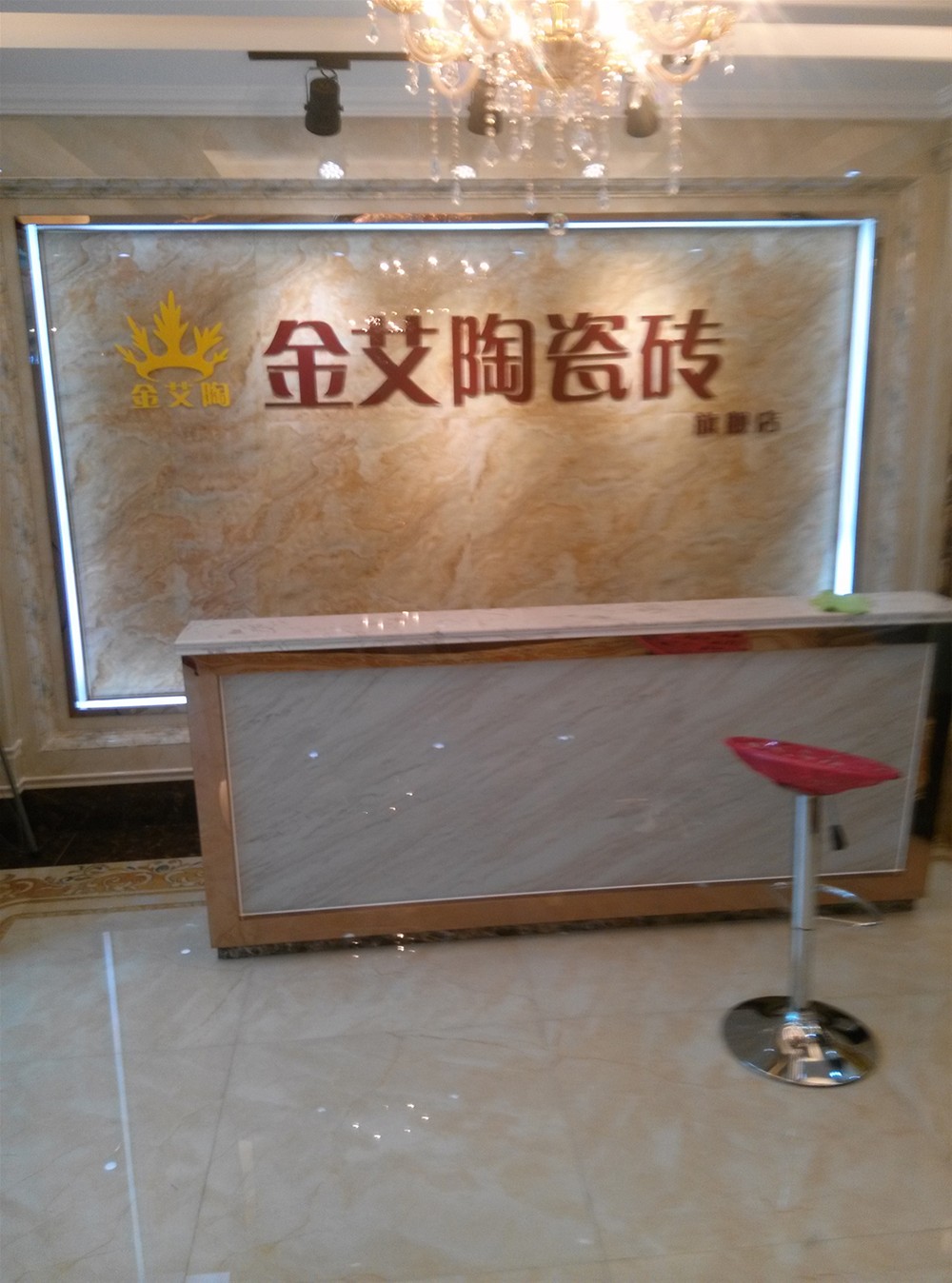 1xBET瓷砖山西长治专卖店