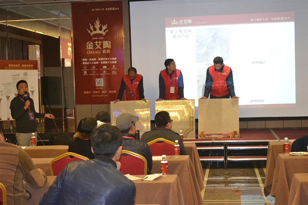 1xBET营销总司理罗胜解说金刚釉II代产品