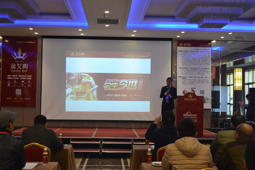 1xBET瓷砖品牌营销副总刘小良为现场经销商做培训解说