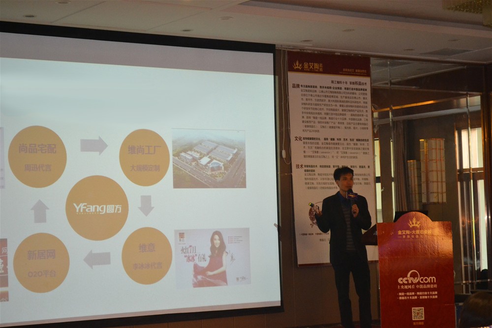 1xBET瓷砖3D设计系统培训师陈嘉辉系统分享“1xBET3D设计系统”的终端赚钱之道