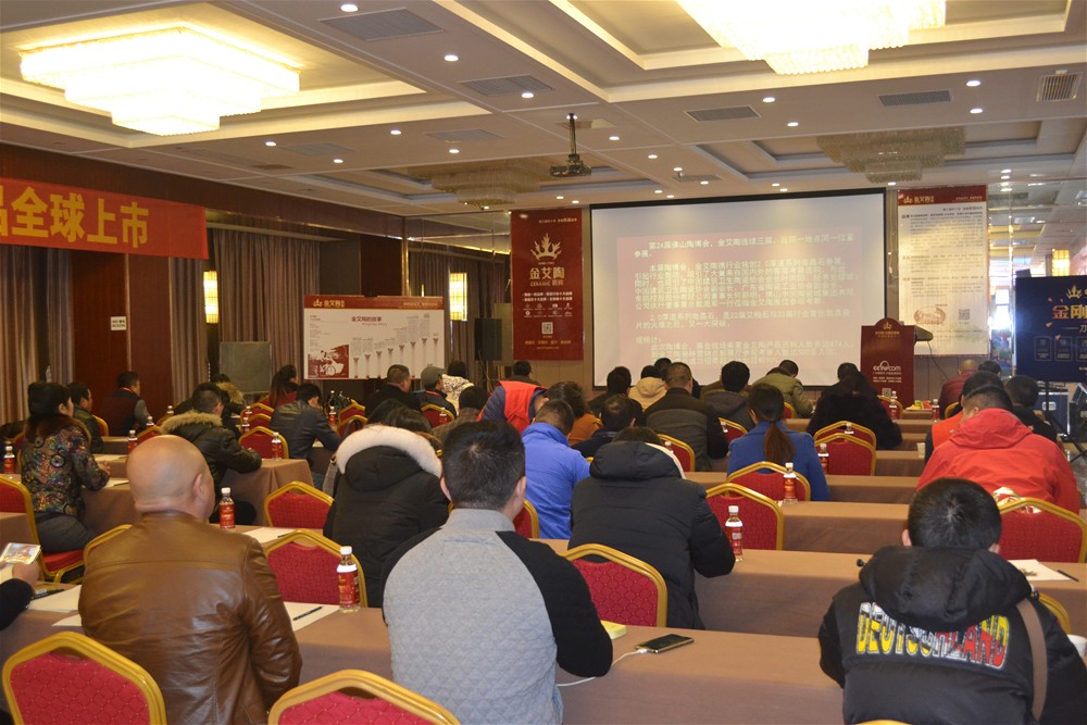 1xBET瓷砖南京活动现场