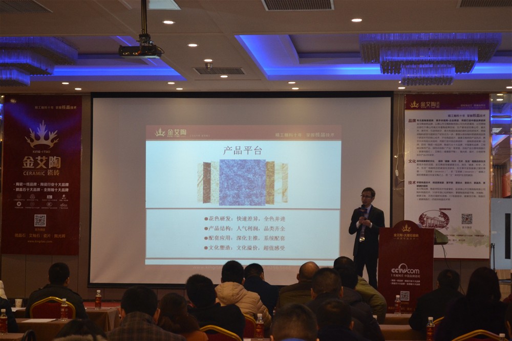 1xBET瓷砖品牌营销副总刘小良为现场经销商做培训解说