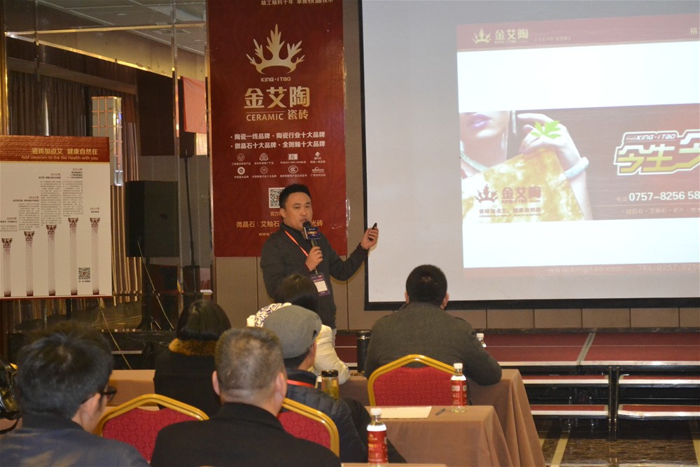 1xBET瓷砖营销总司理罗胜致辞