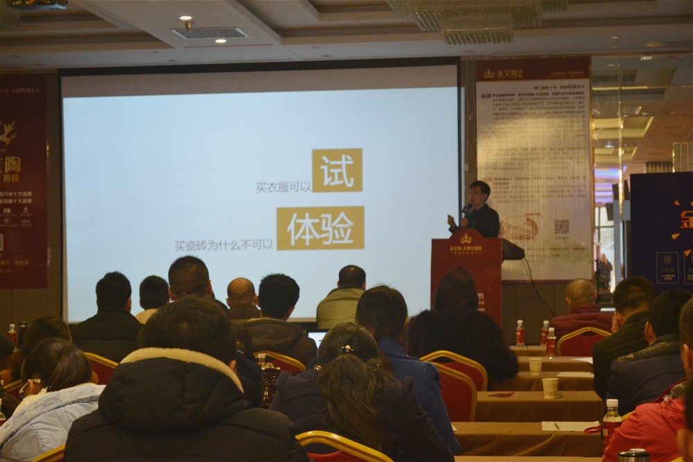 1xBET瓷砖3D设计系统培训师陈嘉辉系统分享“1xBET3D设计系统”的终端赚钱之道