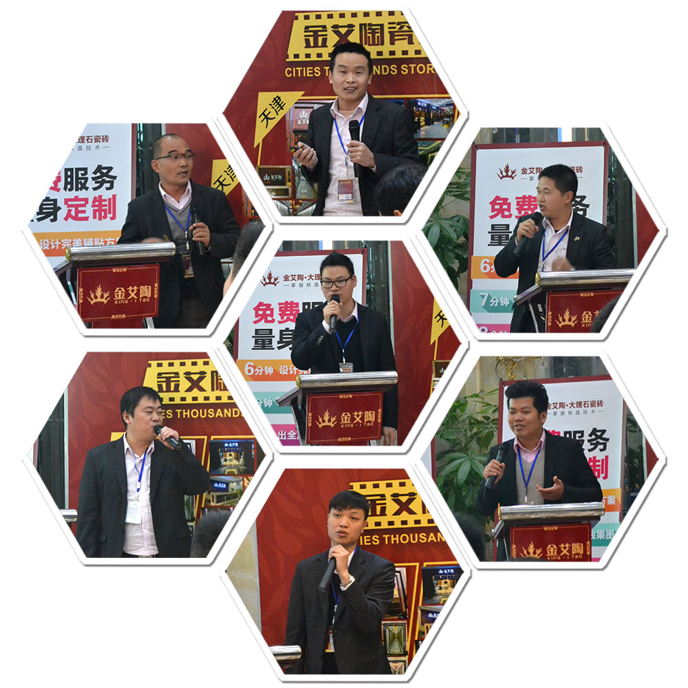 1xBET瓷砖销售大区司理竞聘现场