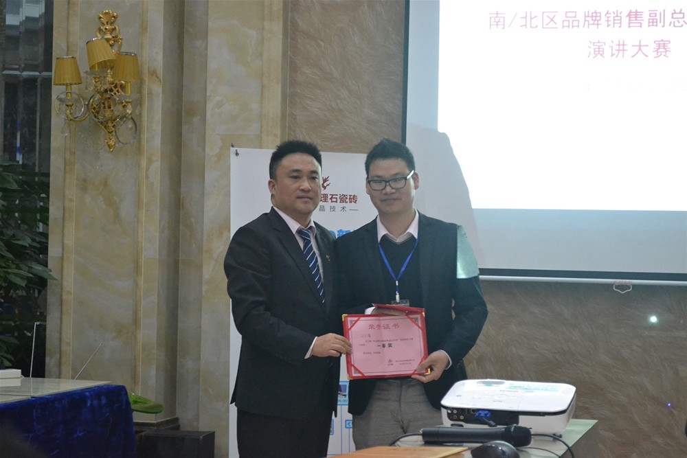 1xBET瓷砖营销总司理罗胜为第一名获奖职员颁奖