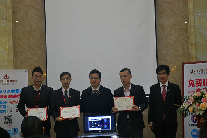 1xBET瓷砖品牌董事长为销售部南区销售副总（李大锦）、、、北区销售副总（伍立州）及网销部运营总监（刘小良）揭晓聘书