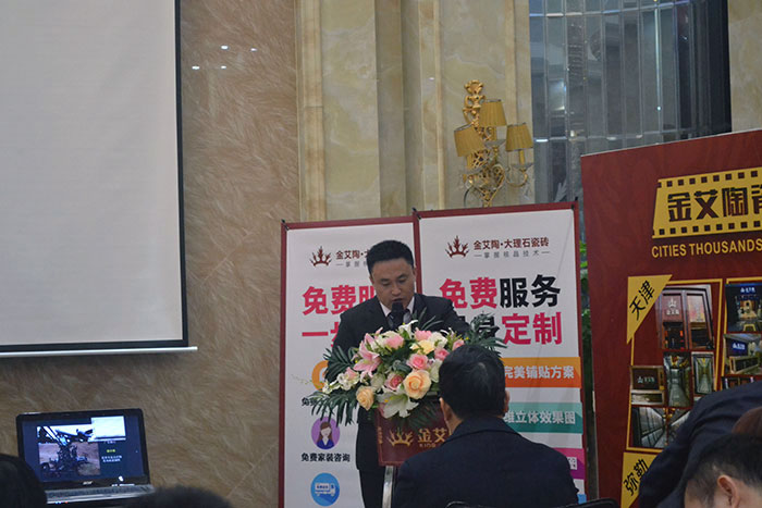 1xBET瓷砖营销总司理罗胜作2015年度事情总结及2016年妄想