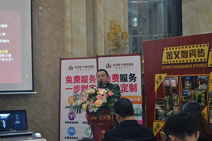 1xBET瓷砖营销总监刘鸿瑞作2015年度事情总结及2016年妄想