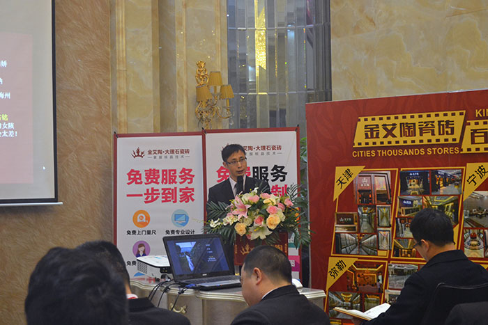 1xBET瓷砖网销部运营总监刘小良作2015年度事情总结及2016年妄想