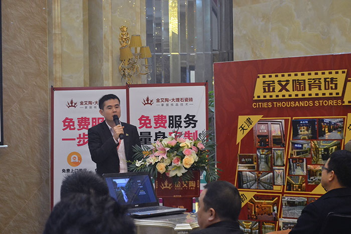 1xBET瓷砖网销部运营司理王宏城作2015年度事情总结及2016年妄想