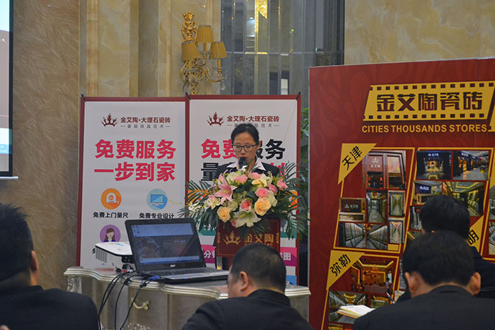 1xBET瓷砖空间设计主管袁霁颖作2015年度事情总结及2016年妄想