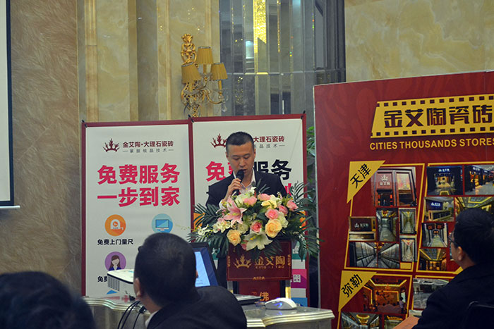 1xBET瓷砖北区销售副总伍立州作2016年妄想