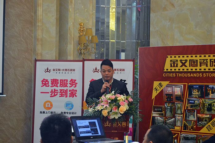 1xBET瓷砖南区销售副总李大锦作2016年妄想