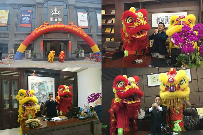 喜迎新年，，，开工大吉！