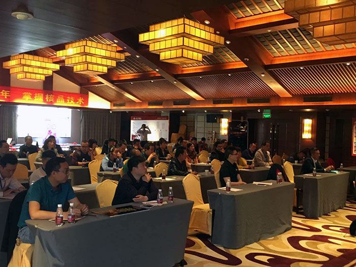 31xBET3D系统·设计不求人”暨O2O家装营销培训活动现场