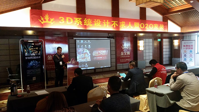 81xBET瓷砖品牌营销副总司理伍立洲先生致辞