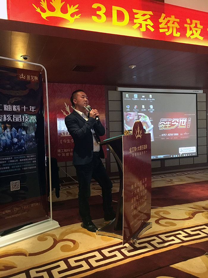 91xBET瓷砖品牌西安总署理夏总致辞