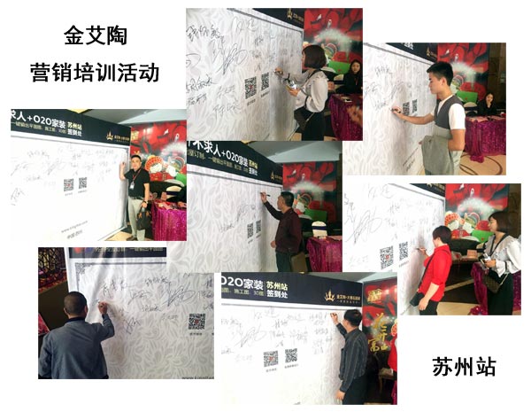 1xBET苏州活动签到