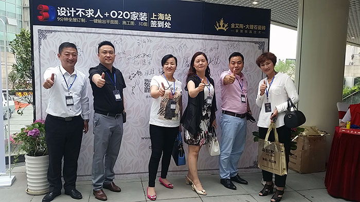 1xBET瓷砖品牌营销总司理罗胜先生与嘉宾合影