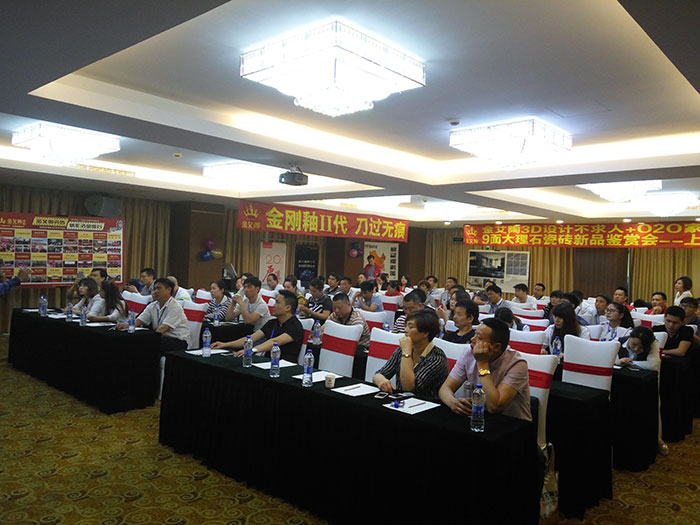 1xBET3D系统?设计不求人”暨O2O家装营销培训活动现场