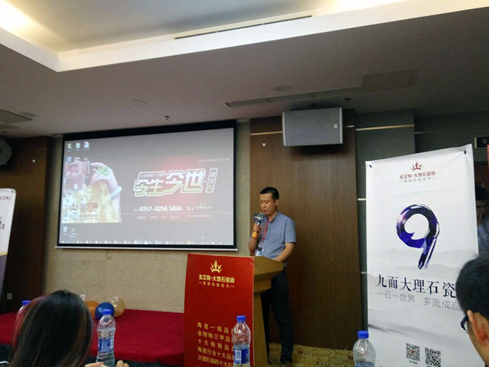 1xBET瓷砖品牌营销副总司理伍立州先生致辞