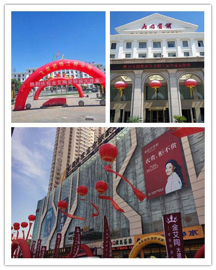 大同1xBET专卖店