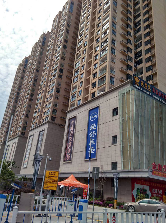 1xBET瓷砖品牌工程案例鉴赏：：：武汉金盛国际家居?金银湖广场