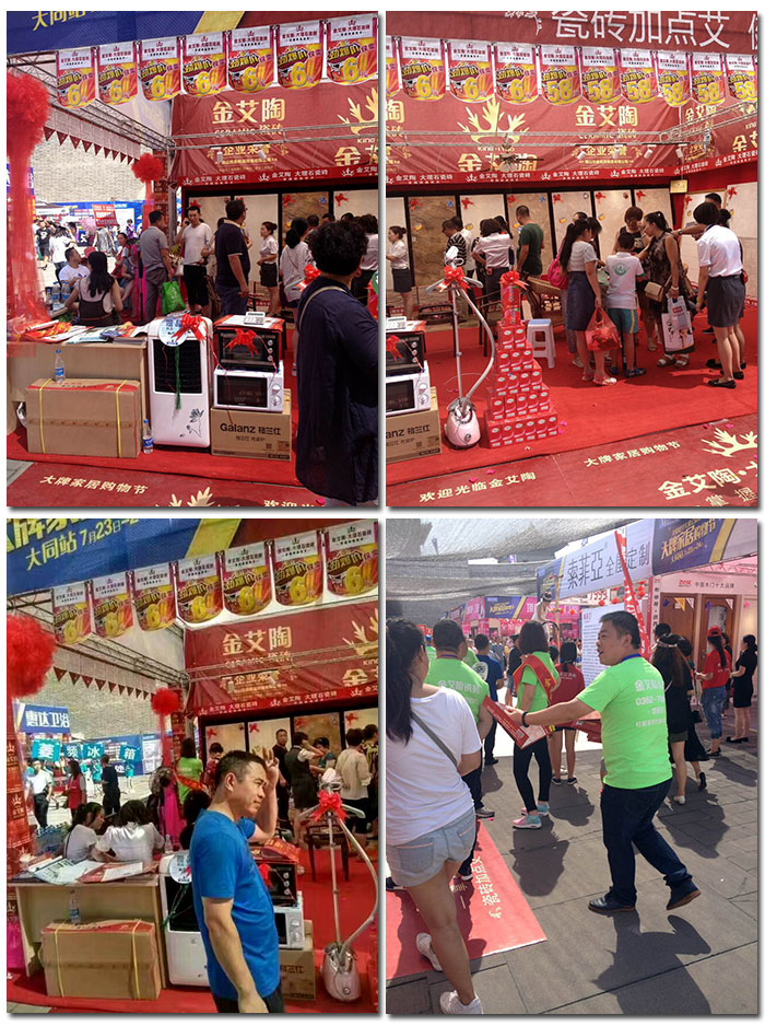 热烈：：：卮笸1xBET惊艳亮相大牌家居购物节