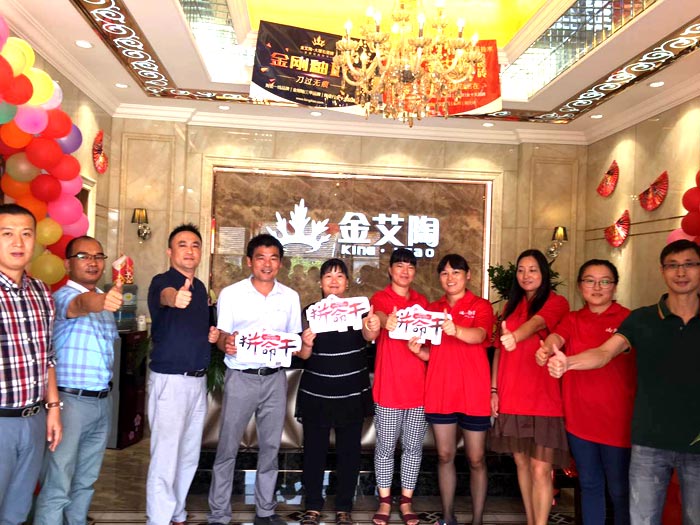 杭州萧山1xBET瓷砖品牌260㎡专卖店盛大开业