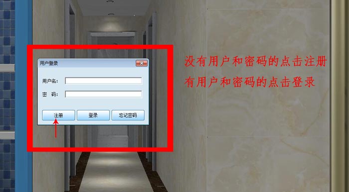 圆方设计系统VR制作手册（1xBET瓷砖）