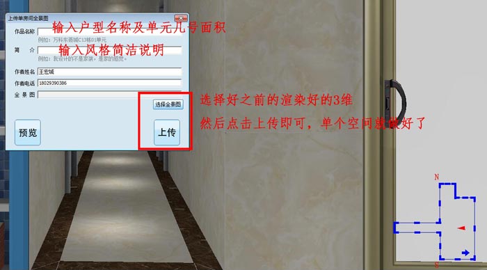 1xBET 3D设计系统 VR及720度全景制作教程