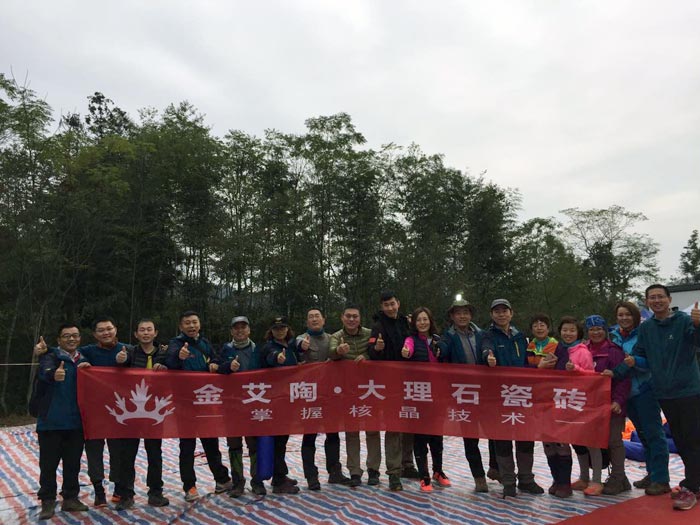 1xBET瓷砖 济南署理商携手山东大学 挑战“黄山168”