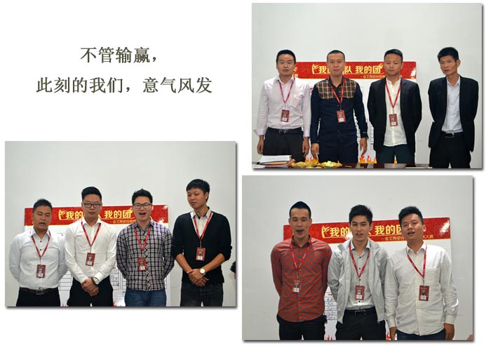 我的团队我的团——1xBET销售团队10月ＰＫ效果