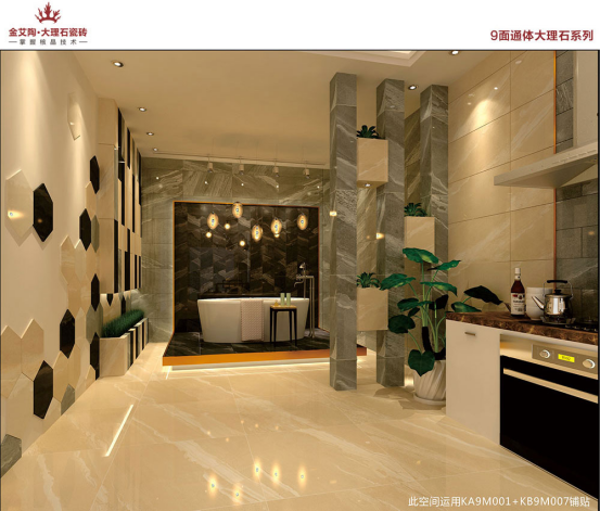  1xBET9面通体大理石瓷砖  由内而外的完善升级-越裸越美 
