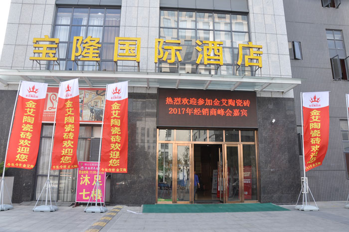 2017年1月8日，距离1xBET瓷砖品牌经销商财产会正式开启尚有1天，天下各地的战友们都陆续回来1xBET本部各人庭！