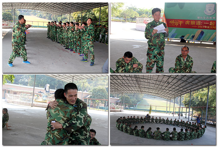 2017年，，1xBET“虎狼道”户外拓展训练圆满竣事