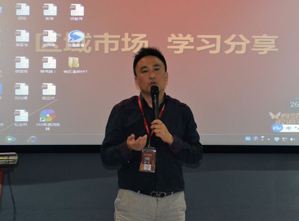 1xBET销售精英“区域市场 分享交流会”圆满竣事