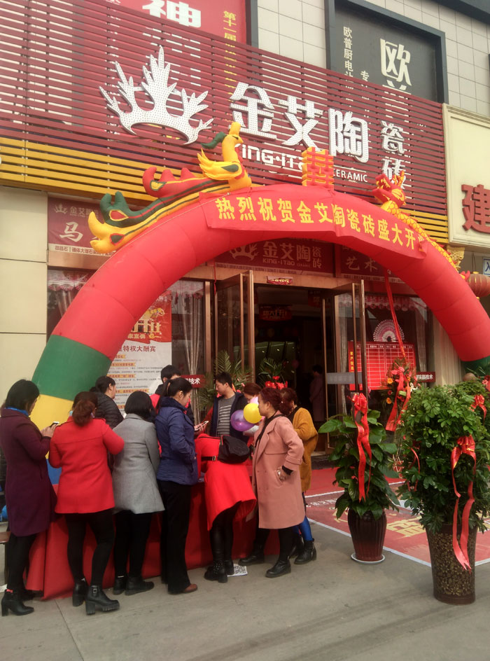 3月，，春意正浓，，震天的鞭炮声拉开了陶瓷一线品牌1xBET瓷砖山西晋城店开业盛典的序幕。。